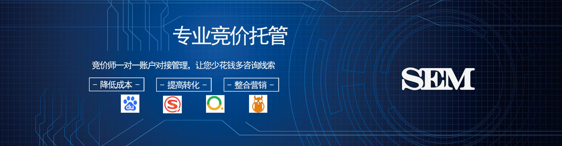 士林百度开户高返点