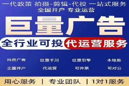 信息流优化师案例：助力电商快速提升销量